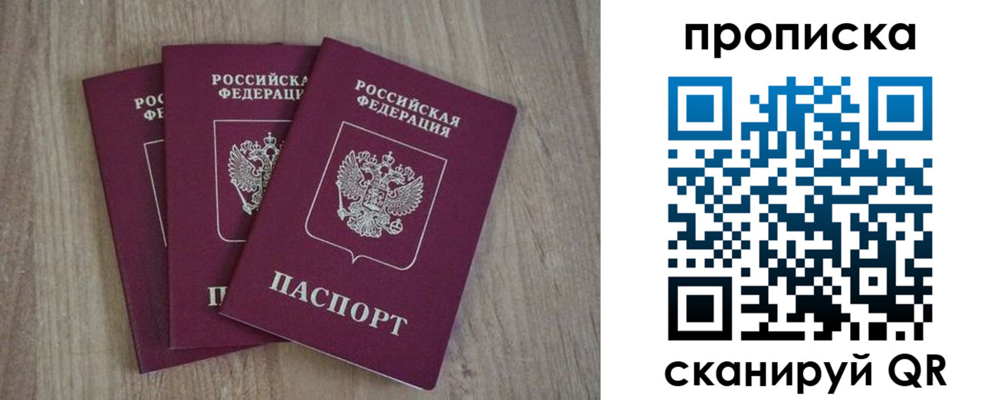 регистрация в Стародубе