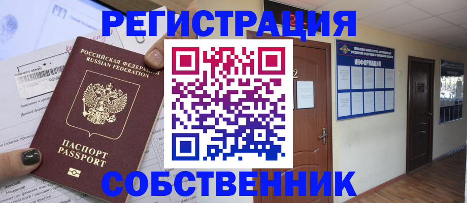 форма 3 в Стародубе